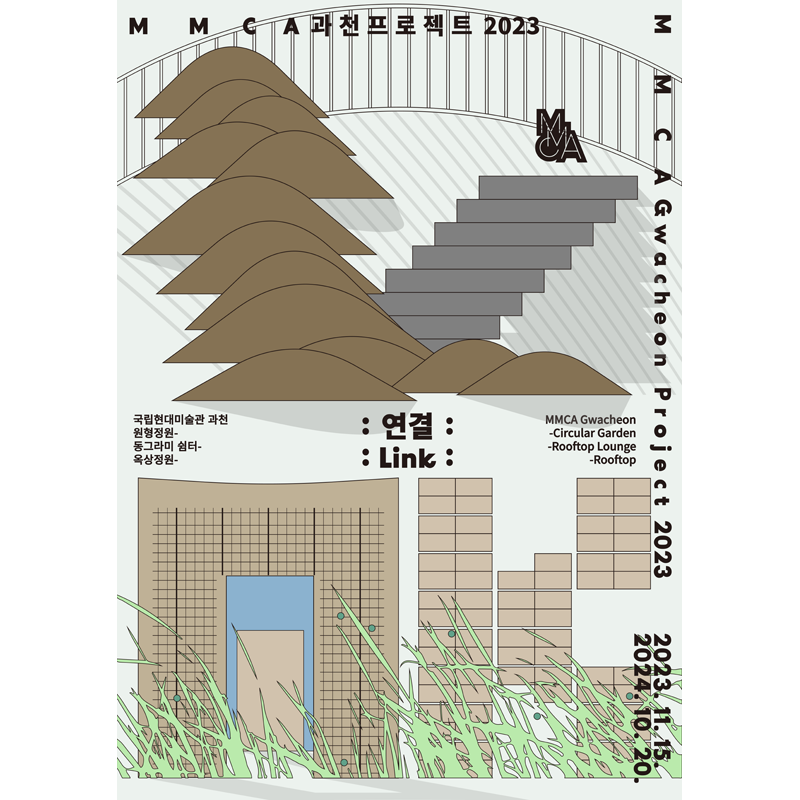 Exhibition Poster