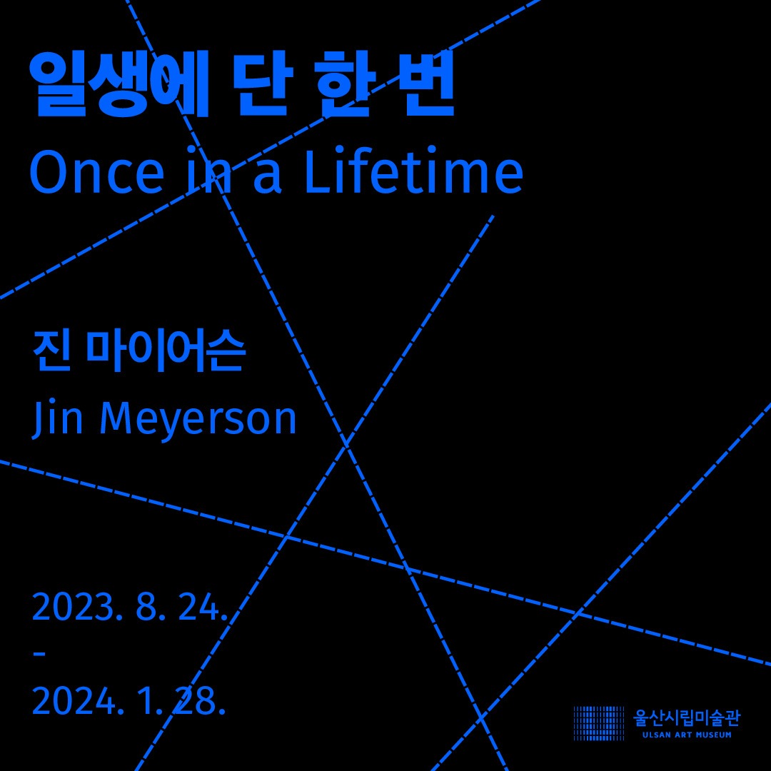 Exhibition Poster