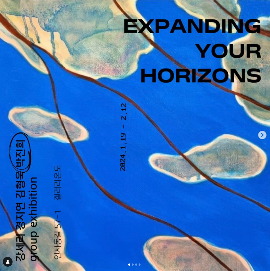 Exhibition Poster