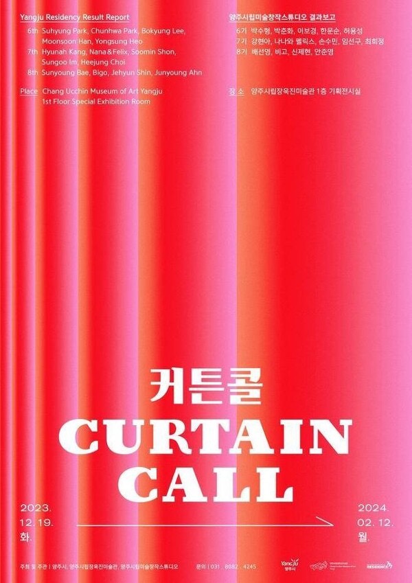 Exhibition Poster