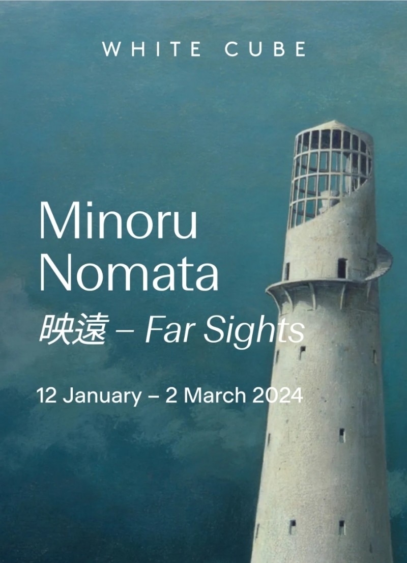 Exhibition Poster