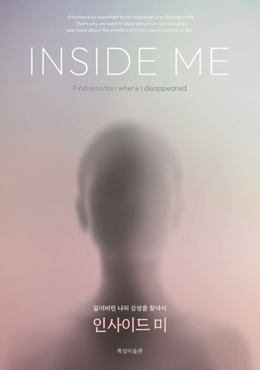 Exhibition Poster