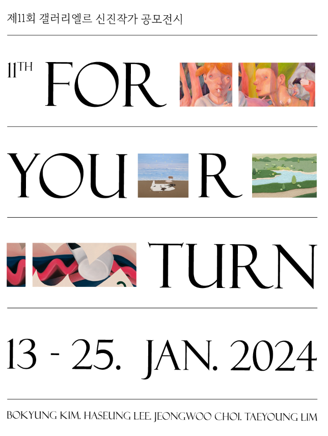 Exhibition Poster