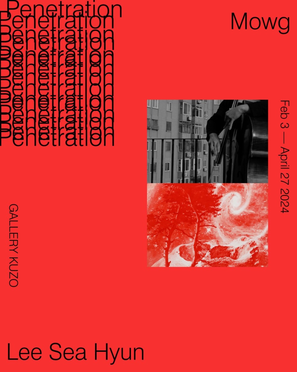 Exhibition Poster