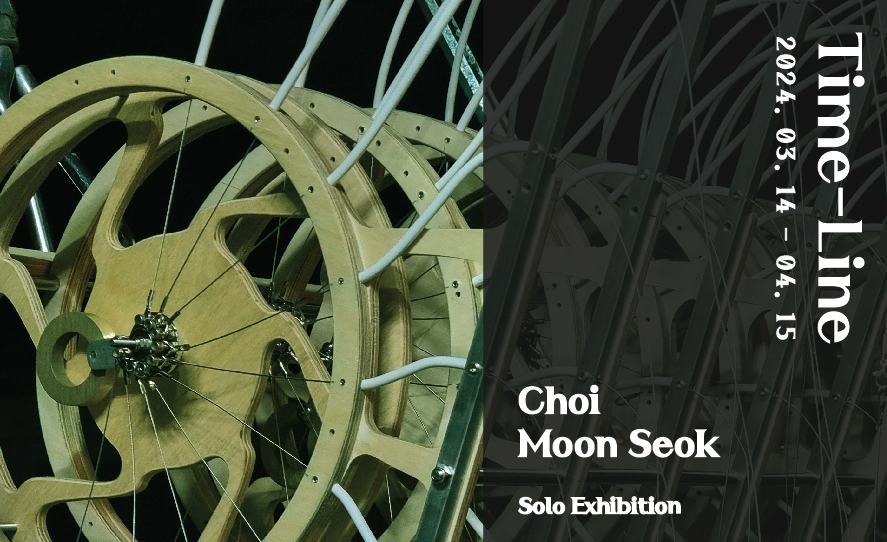Exhibition Poster