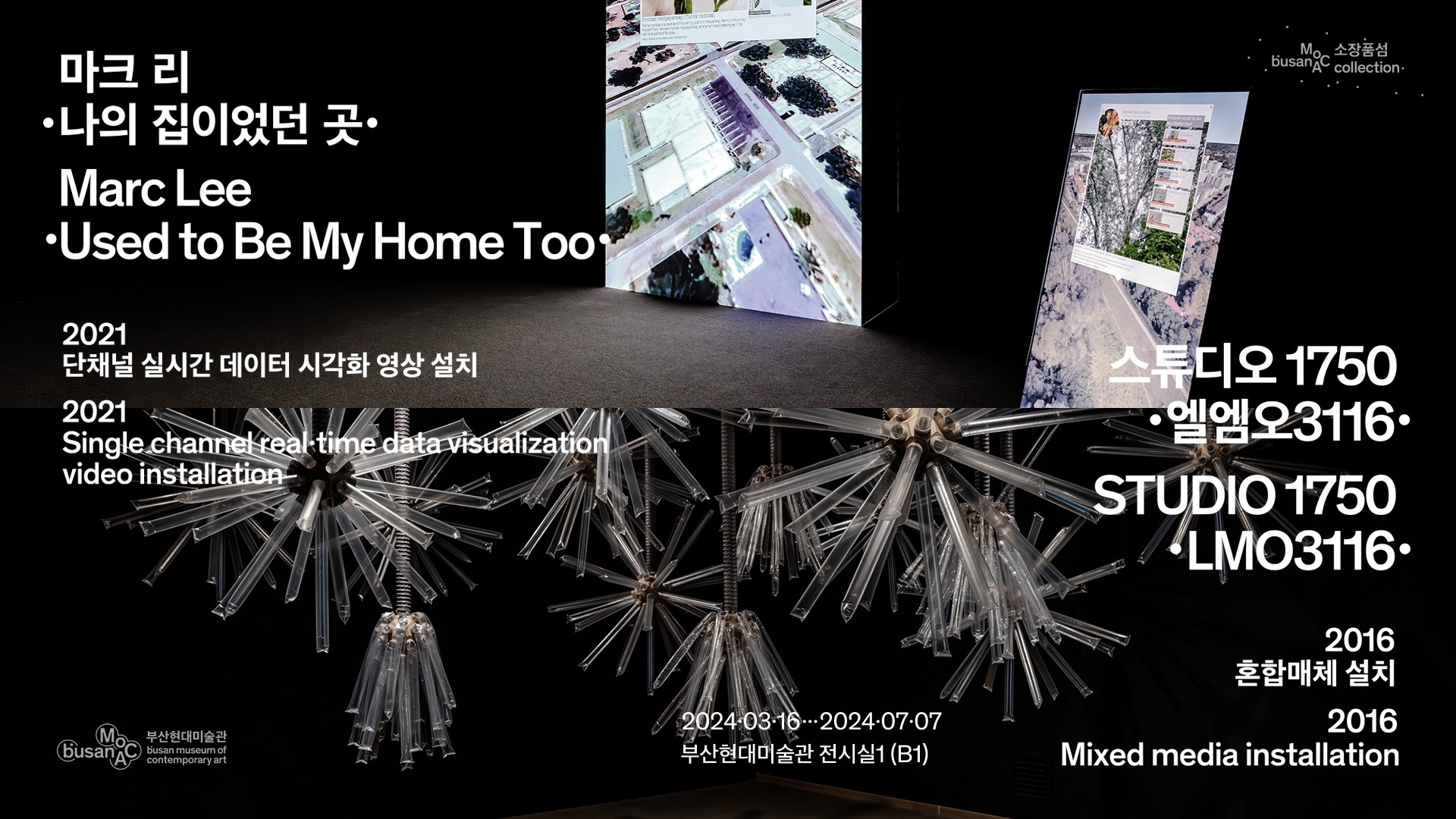 Exhibition Poster