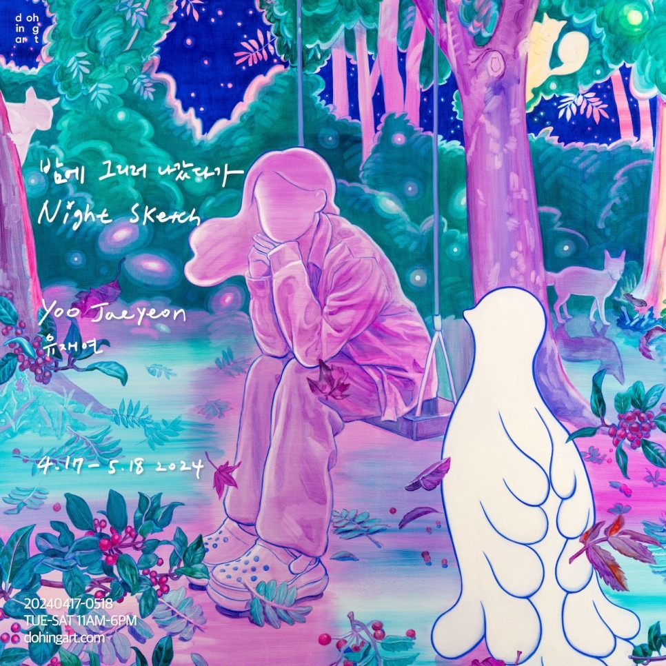 Exhibition Poster
