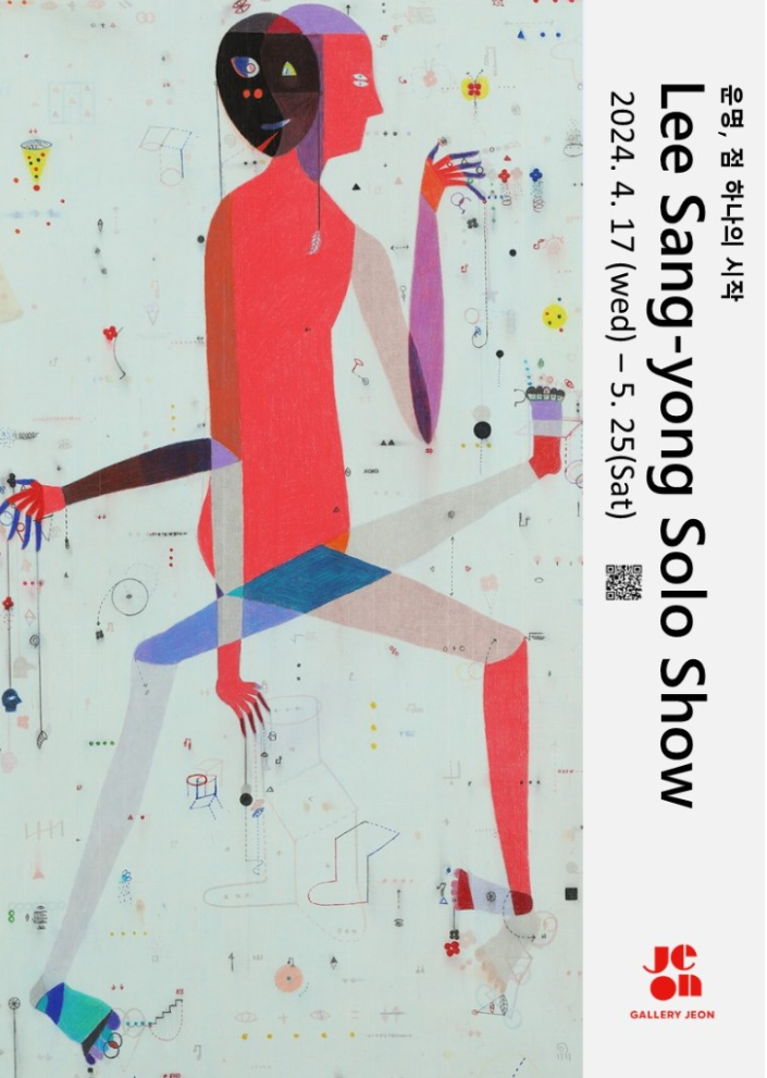 Exhibition Poster
