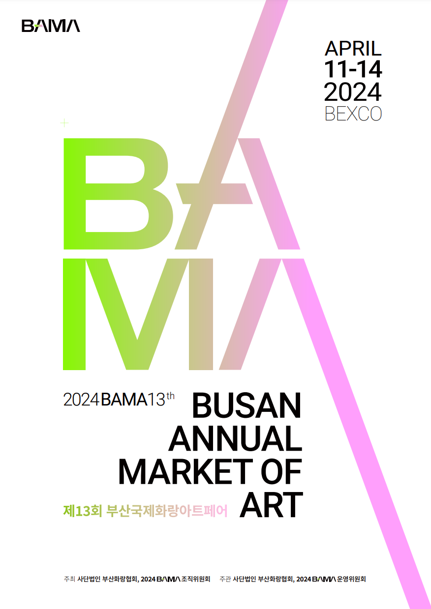 Exhibition Poster
