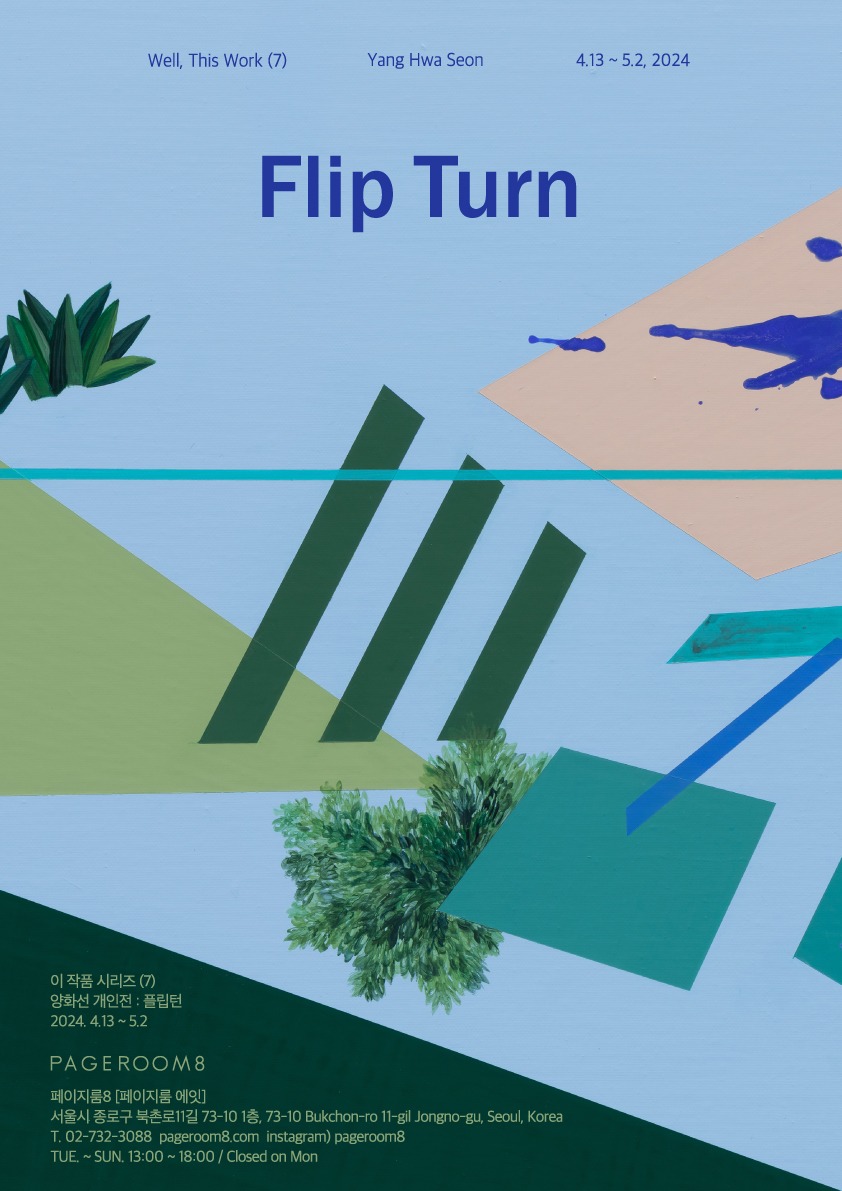 Exhibition Poster