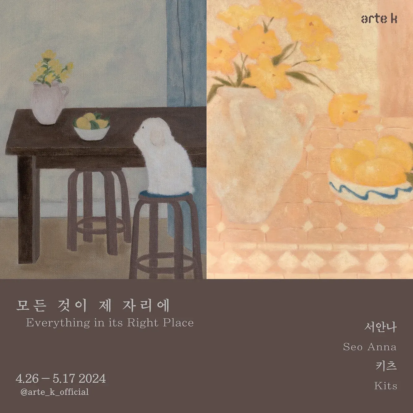 Exhibition Poster