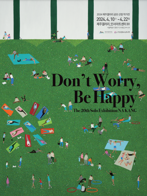 Exhibition Poster
