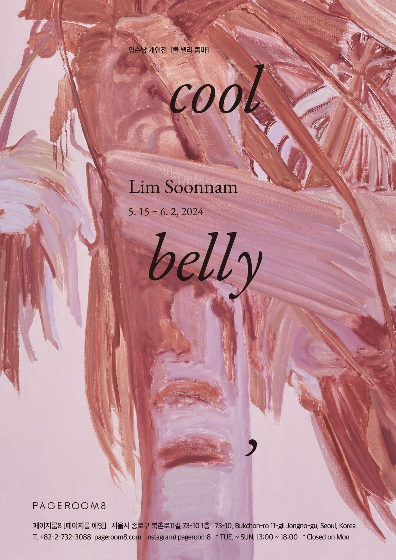 Exhibition Poster