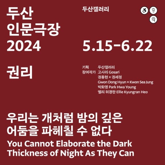 Exhibition Poster