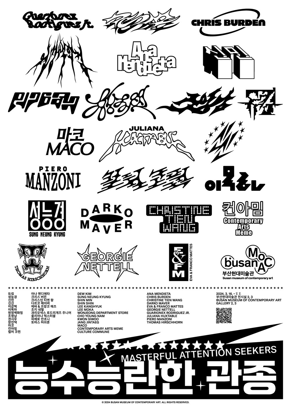 Exhibition Poster