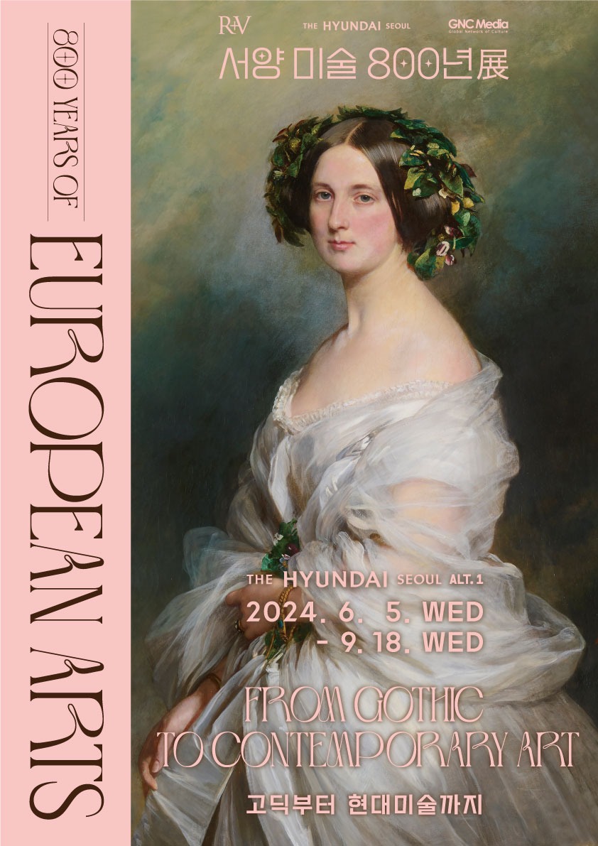 Exhibition Poster