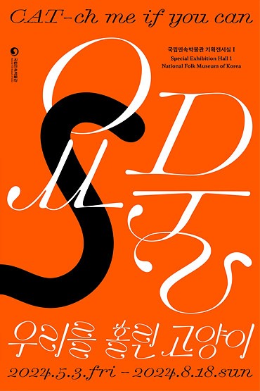 Exhibition Poster