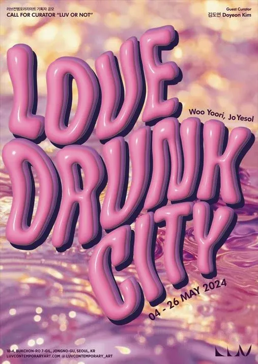Exhibition Poster