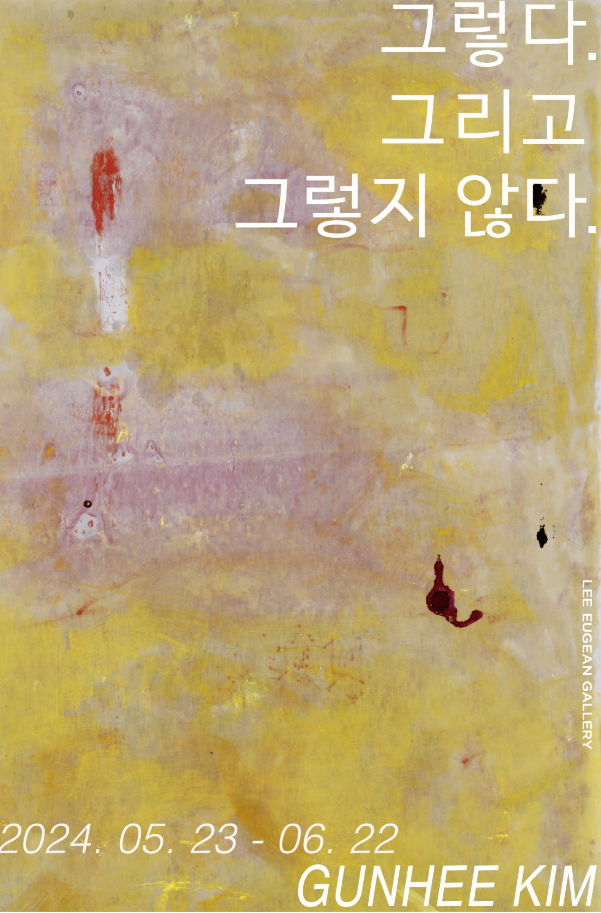 Exhibition Poster