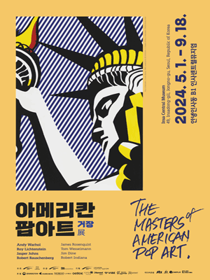 Exhibition Poster