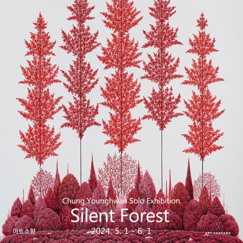 Exhibition Poster