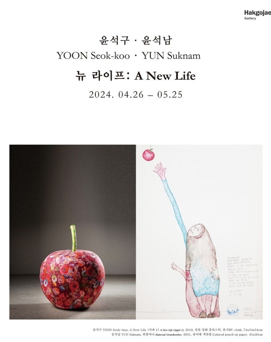 Exhibition Poster