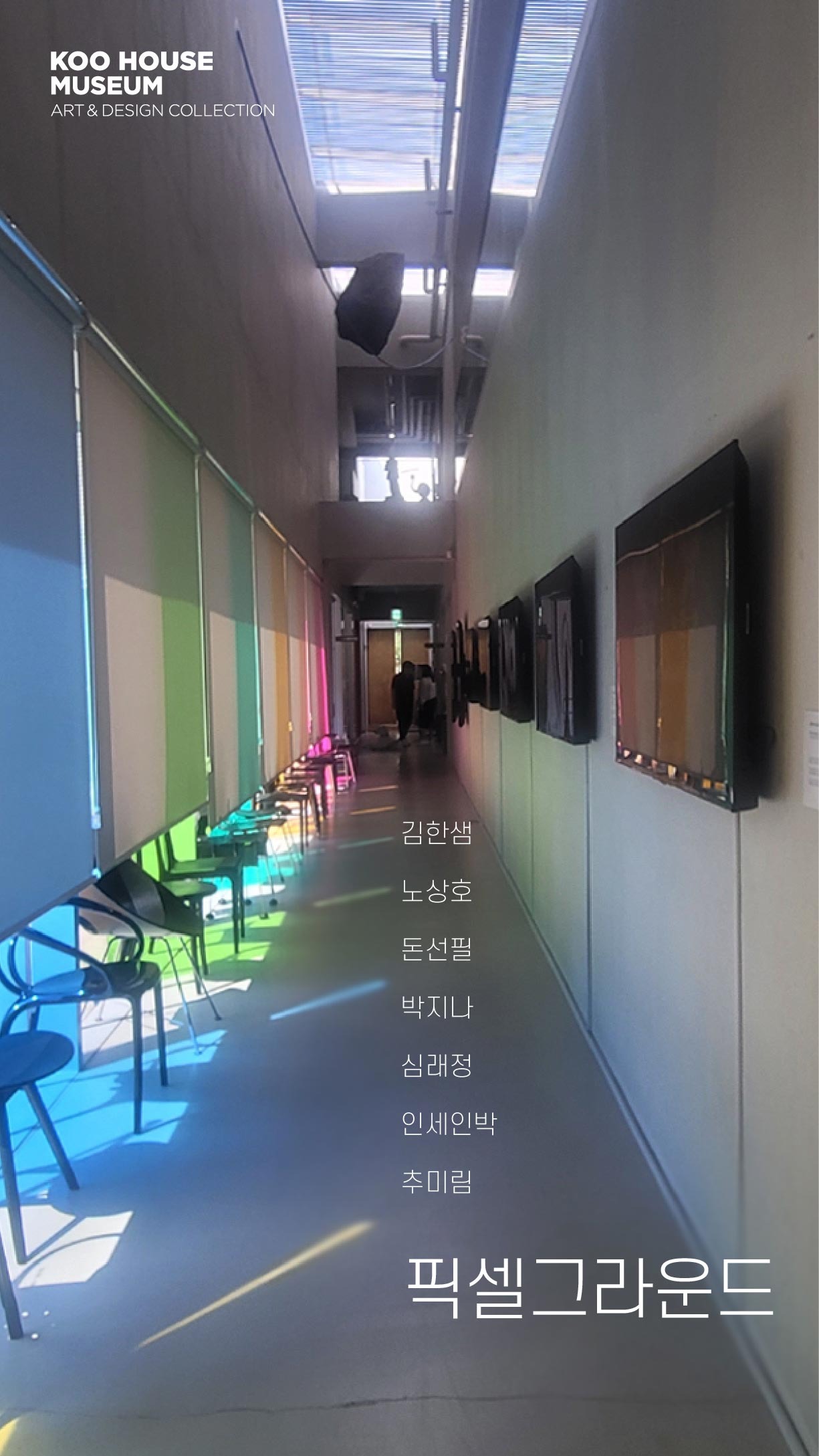 Exhibition Poster