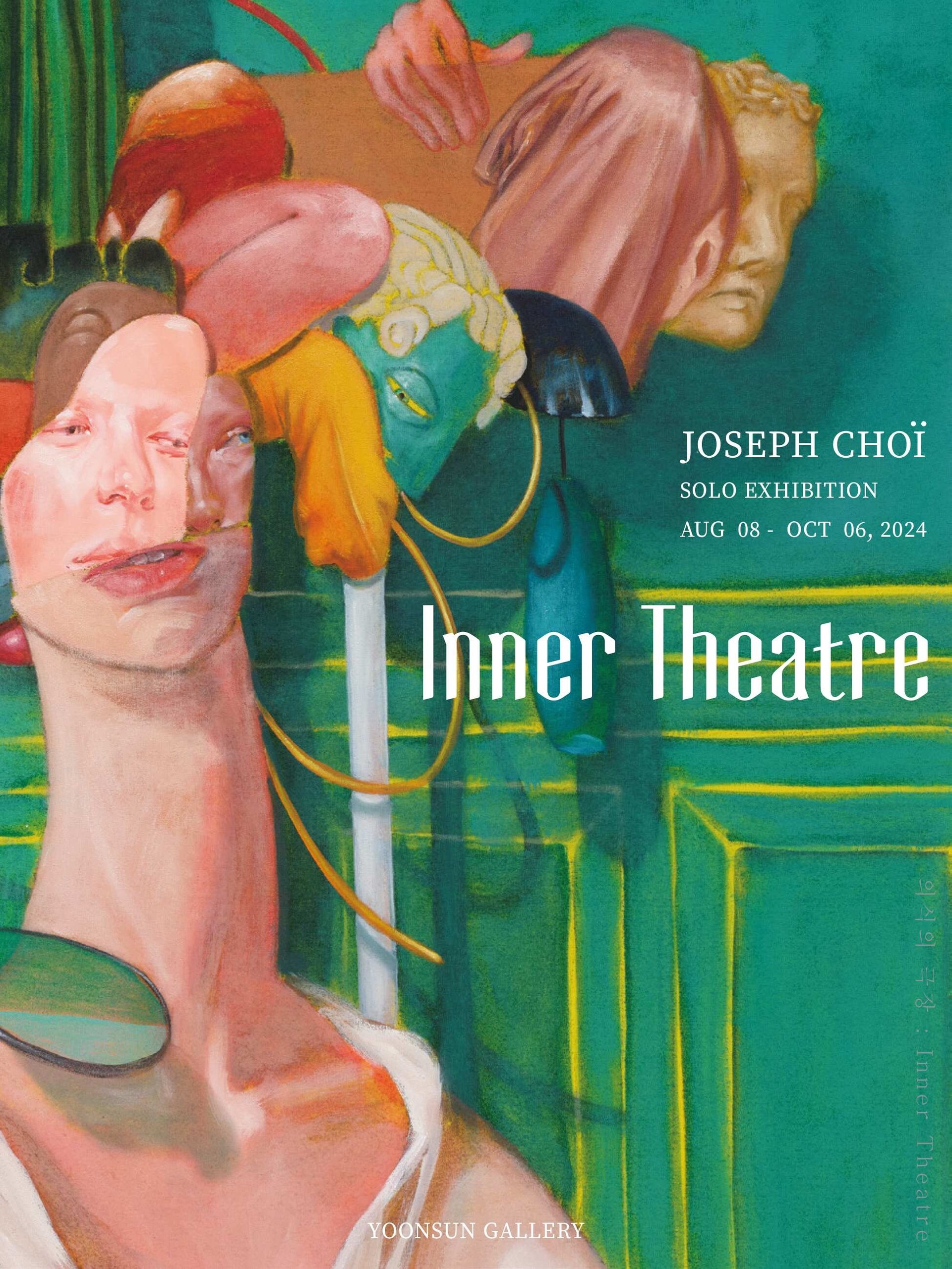 Exhibition Poster