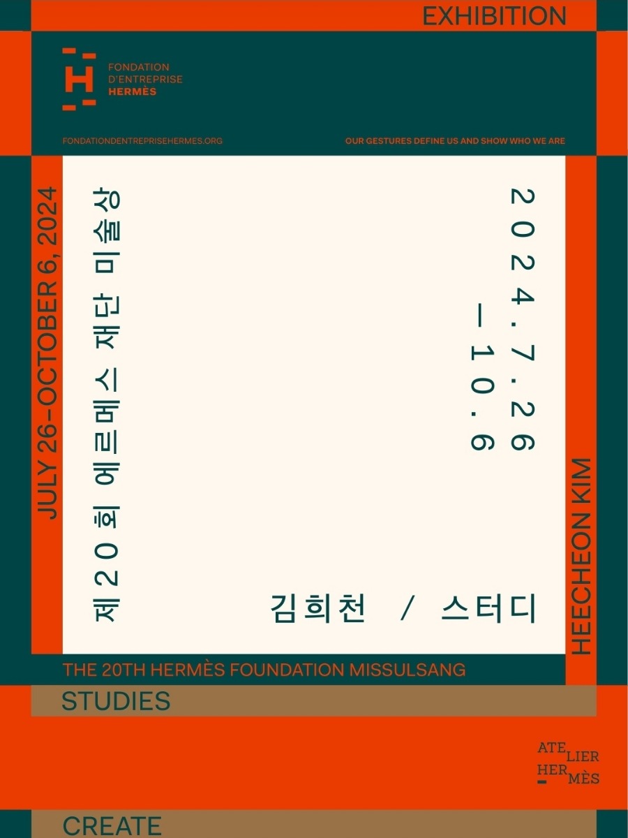 Exhibition Poster