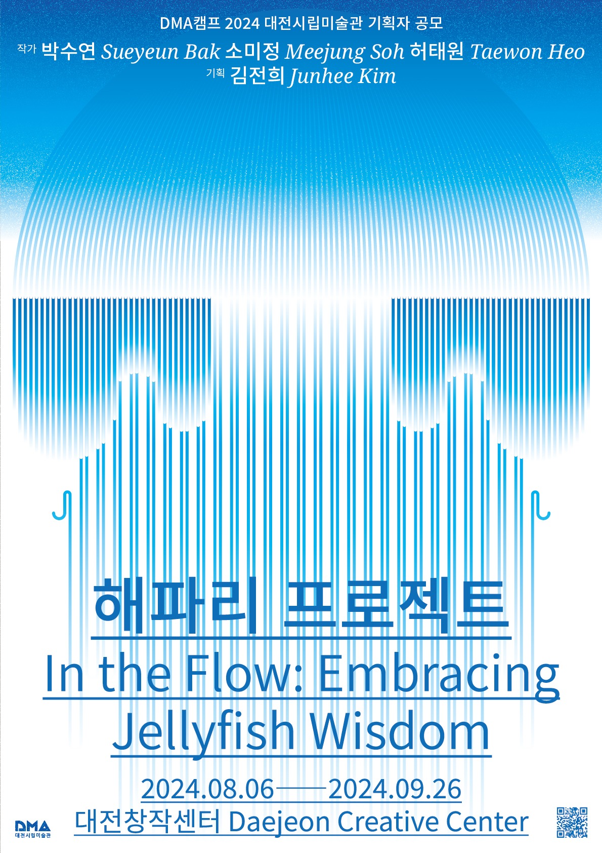 Exhibition Poster