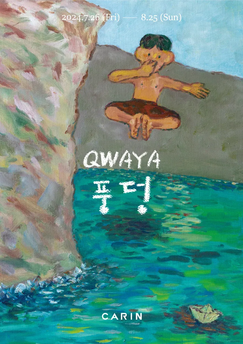 Exhibition Poster