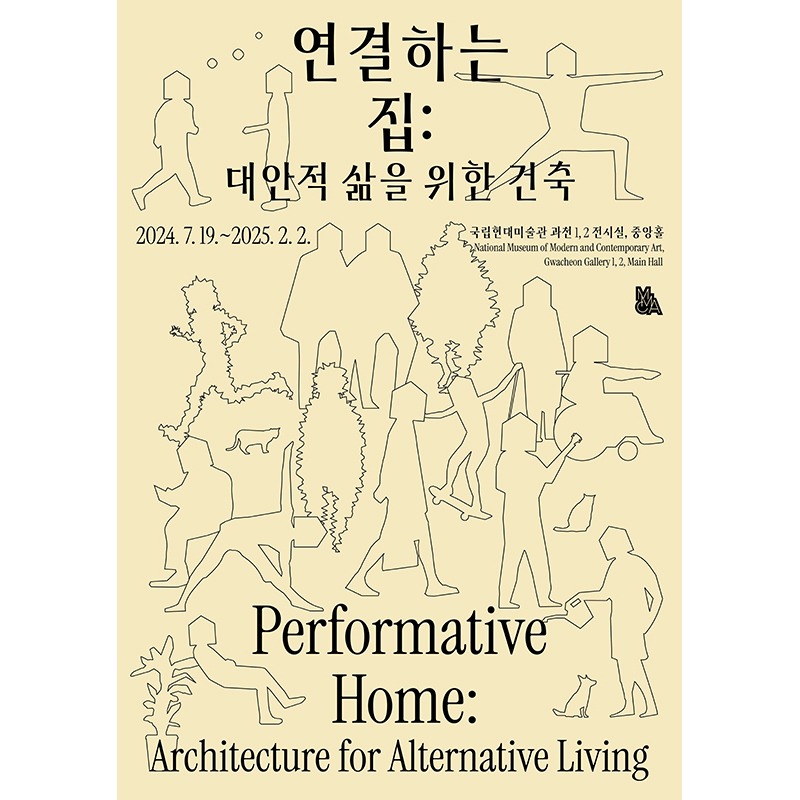Exhibition Poster
