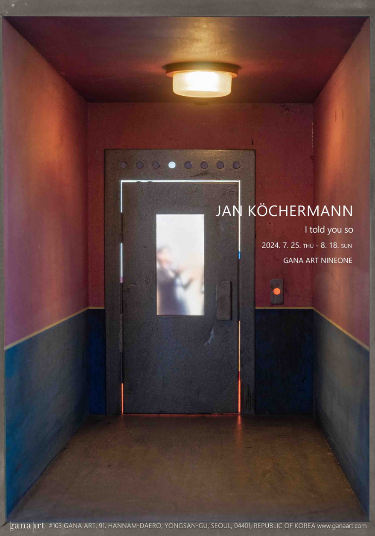 Exhibition Poster