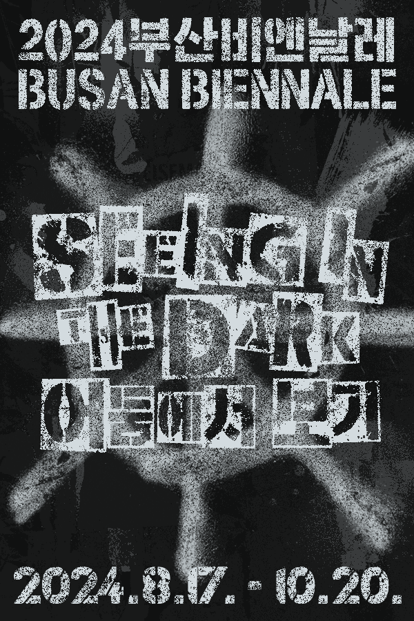Exhibition Poster