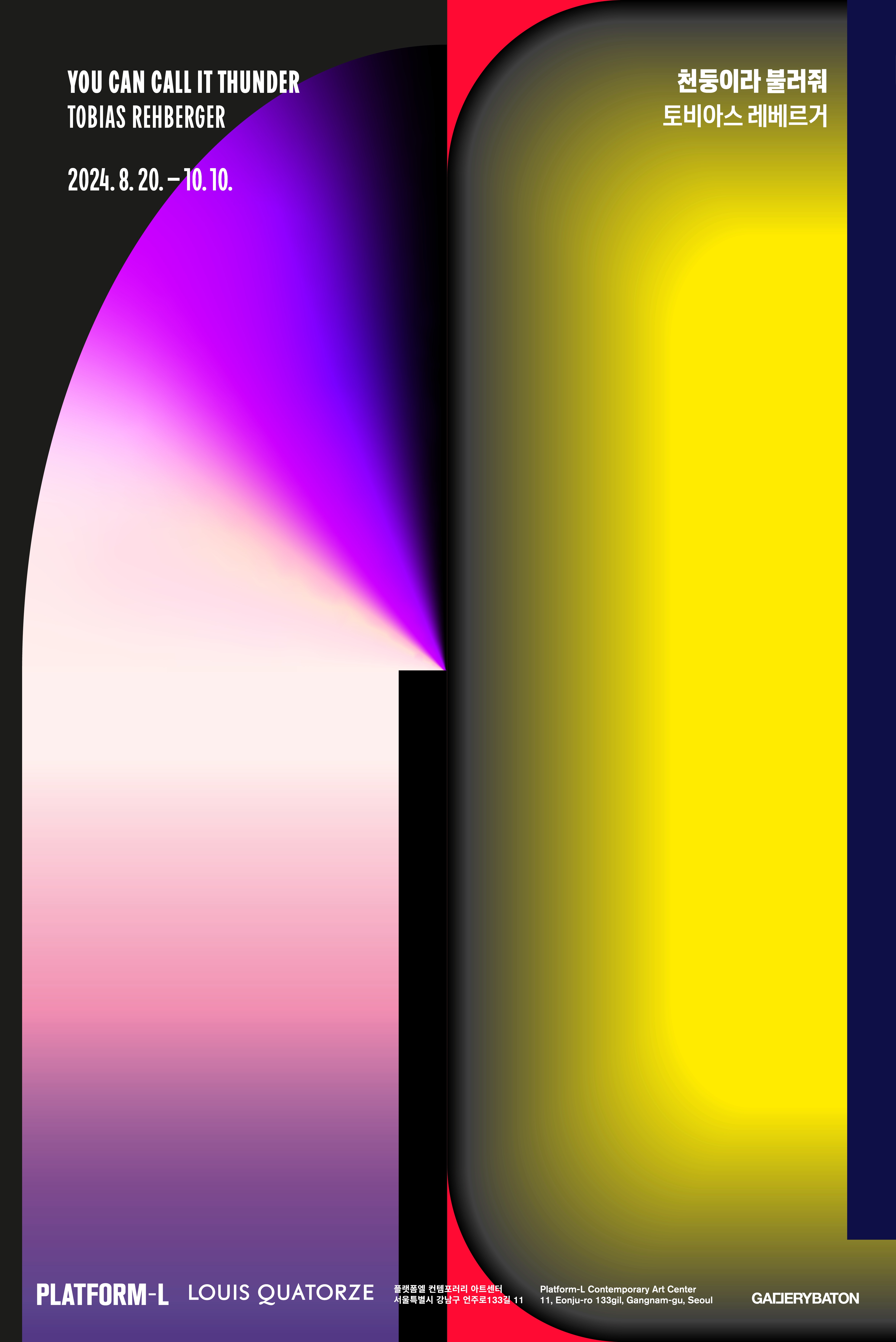 Exhibition Poster