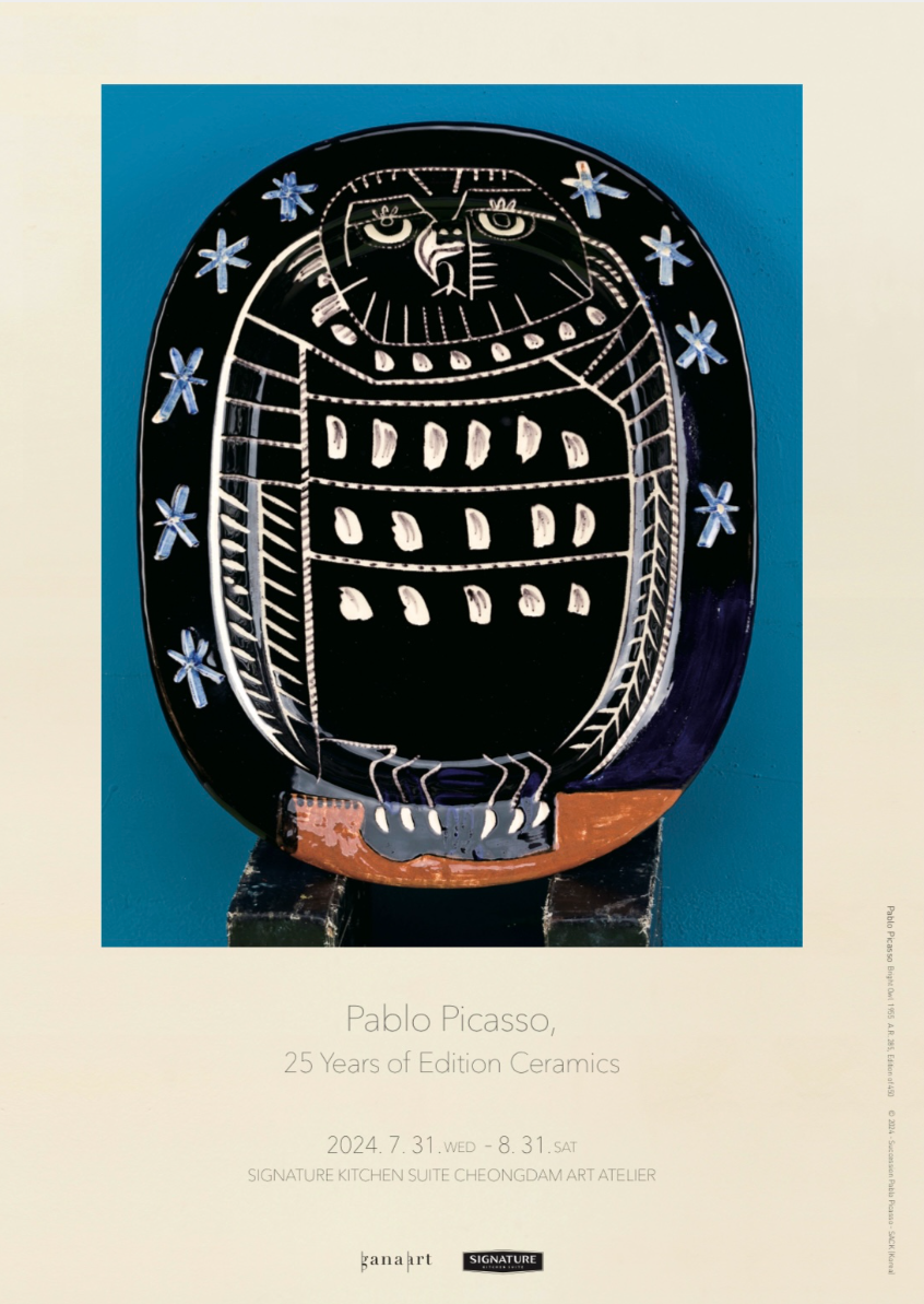 Exhibition Poster