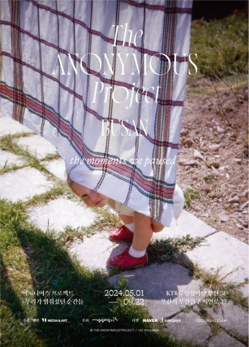 Exhibition Poster