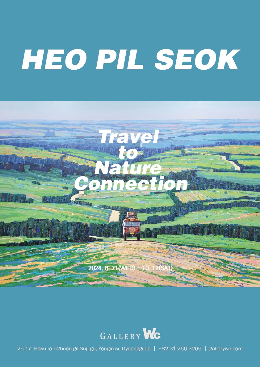 Exhibition Poster