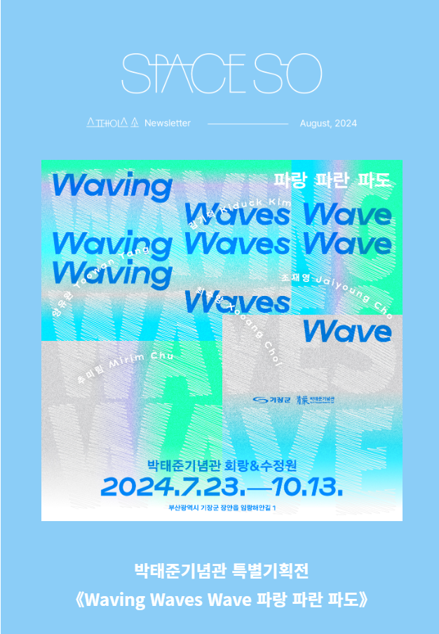 Exhibition Poster