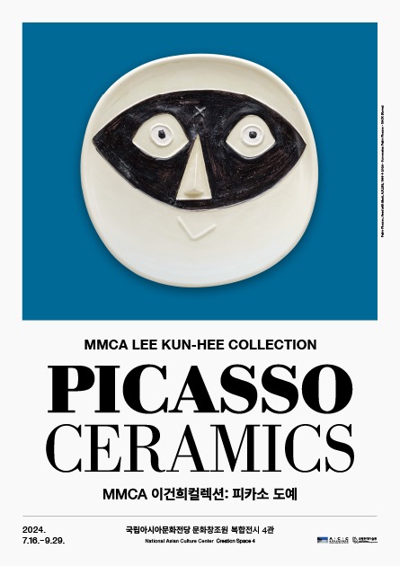 Exhibition Poster