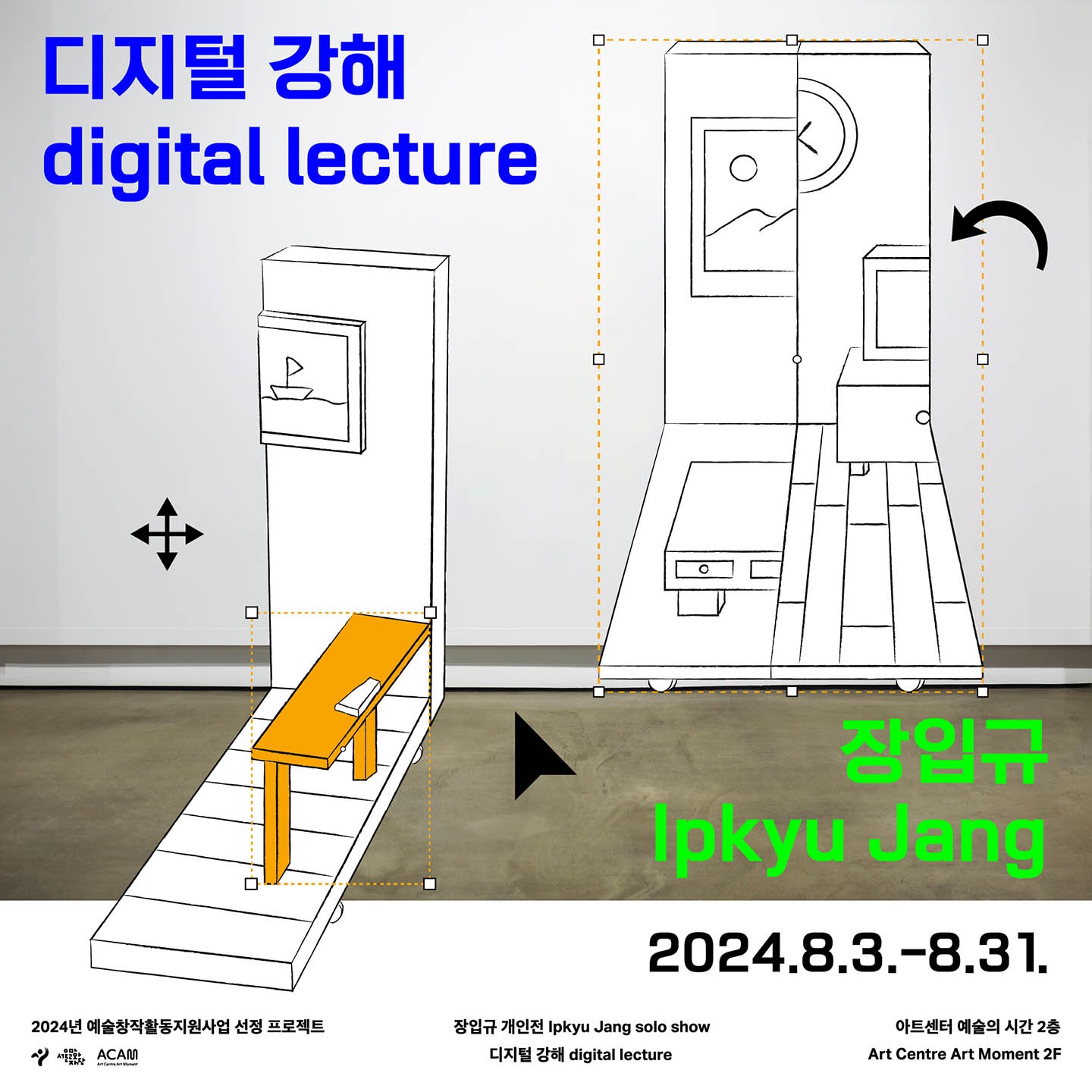 Exhibition Poster