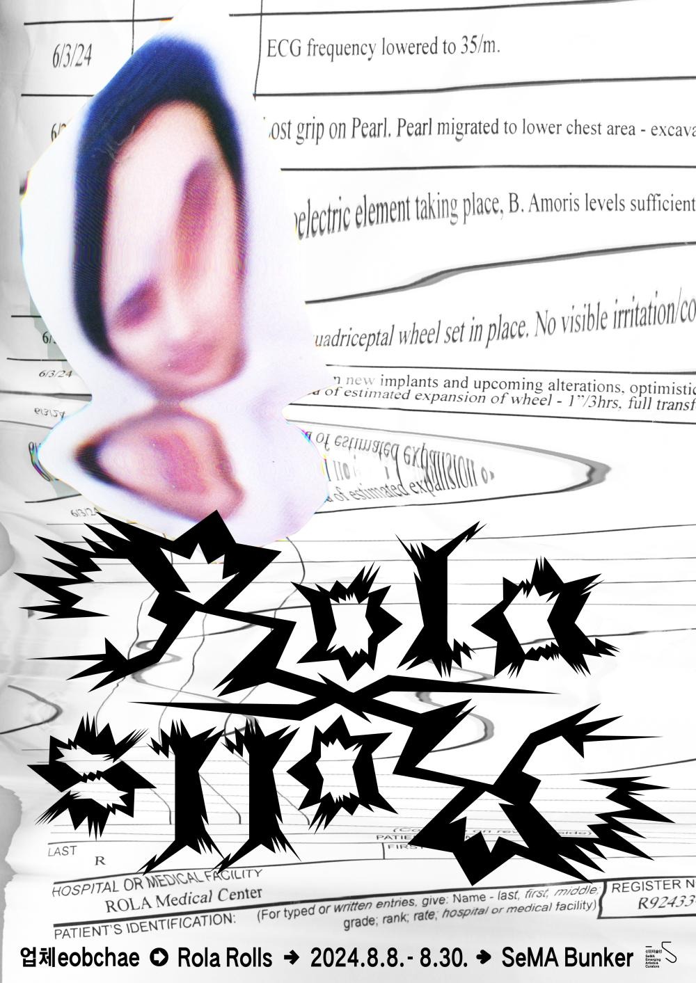Exhibition Poster