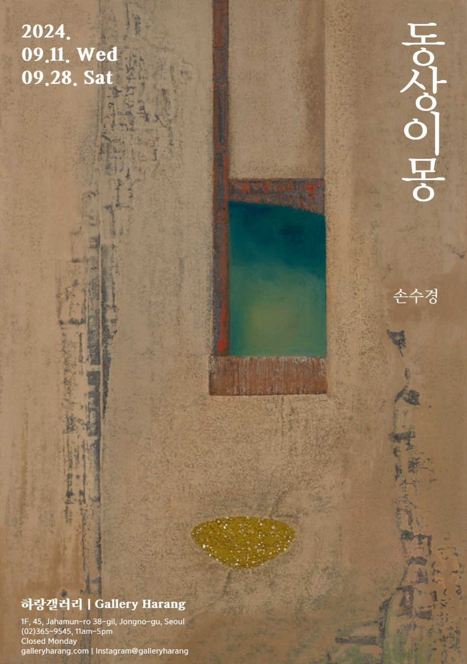 Exhibition Poster