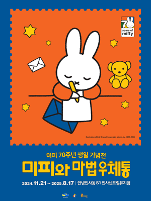 Exhibition Poster