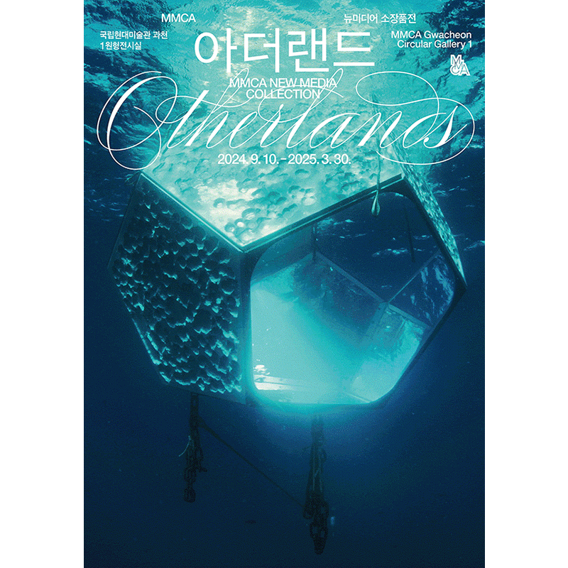 Exhibition Poster