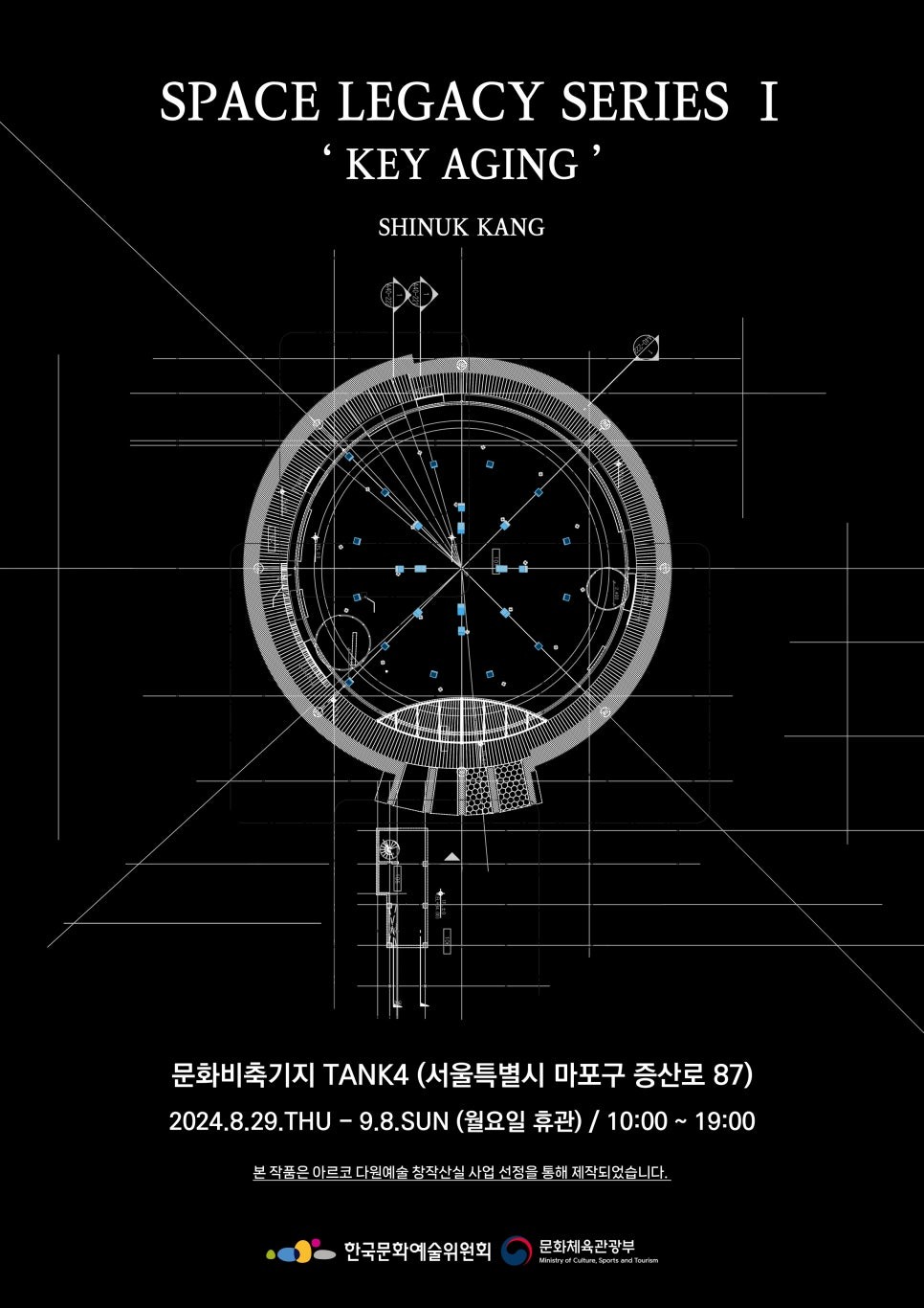 Exhibition Poster