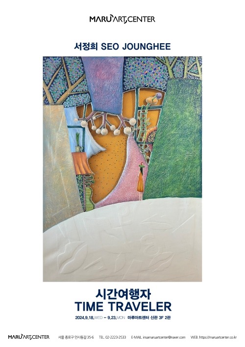 Exhibition Poster