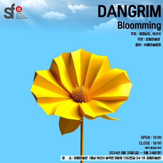 Exhibition Poster