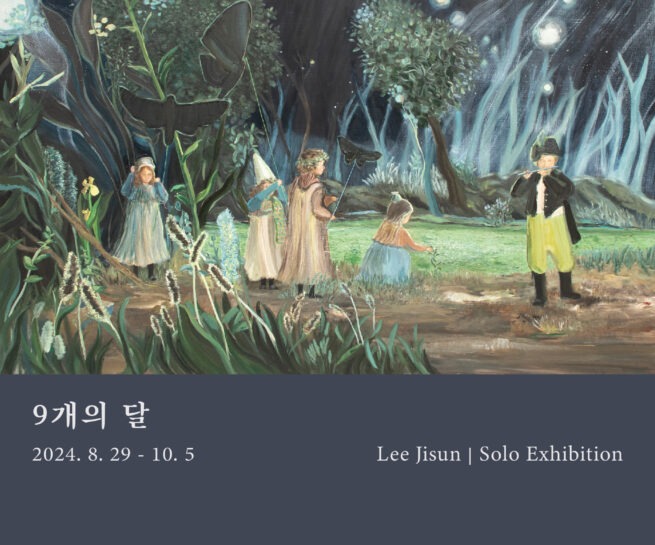 Exhibition Poster