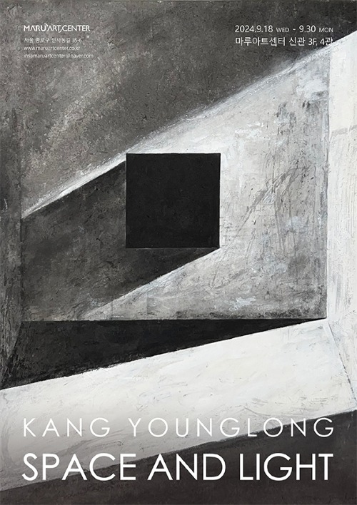 Exhibition Poster